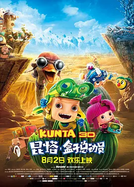 成人午夜毛片